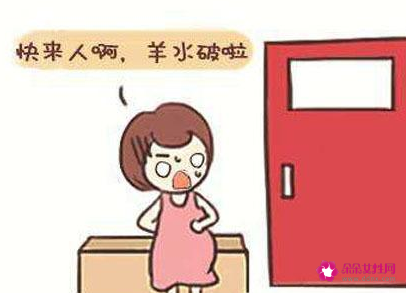 如何知道自己快临盆了