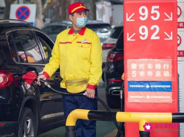 17号国内成品油价或破9元