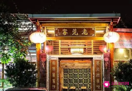 容易记的店铺名字