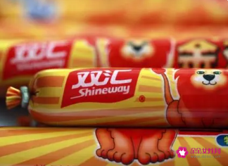 双汇涉事产品已封存，深夜发文致歉