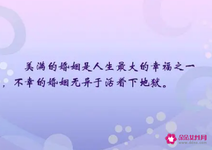 婚姻语录经典短句