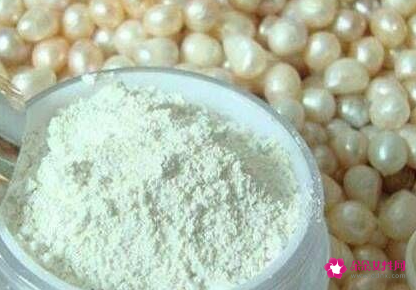 珍珠粉的成分和功效