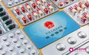 2022绵阳居民医保报销比例