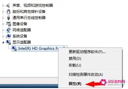 电脑进入睡眠模式打不开键盘也不亮