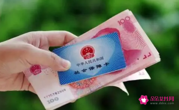 北京新生儿医保怎么办理