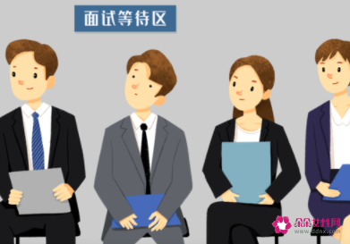 面试题目及最佳答案事业单位