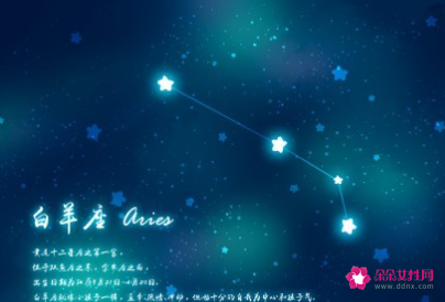 什么星座女生最温柔