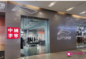 李宁准备卖咖啡，已注册“宁咖啡”商标