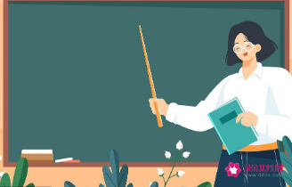 教师交流轮岗实施方案