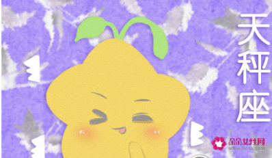 天秤男最稀罕的星座女是谁