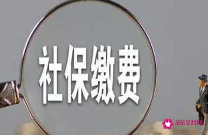 杭州灵活就业交几档最合算
