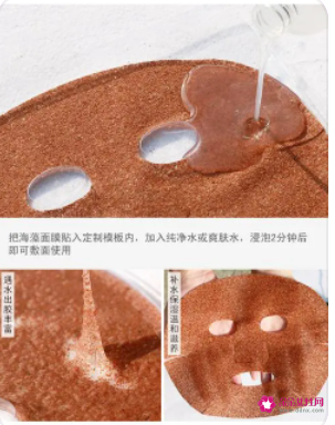 海藻面膜敷脸技巧