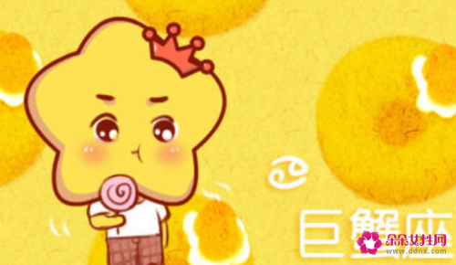 巨蟹座男生的性格爱情