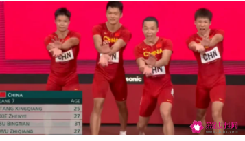 苏炳添和队友将进行奖牌补发仪式