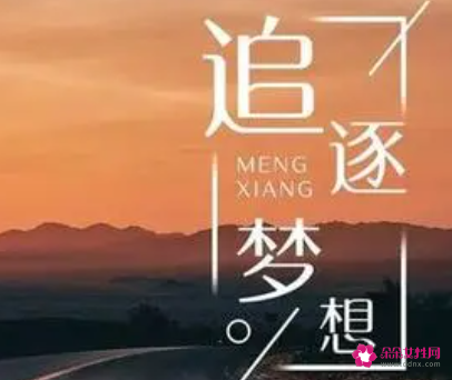 最新的团员自我鉴定