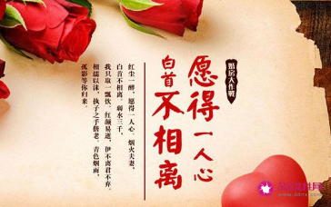 让情人感动的问候语