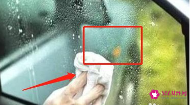 车内如何开暖风玻璃不起雾