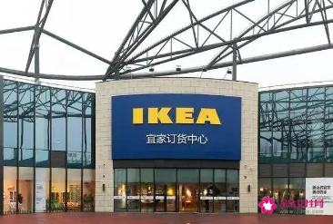 宜家上海杨浦商场开业两年多即宣布关闭