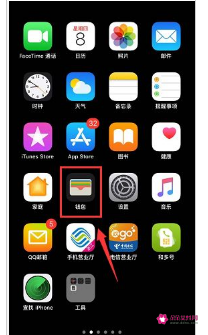 苹果手机怎么使用nfc功能