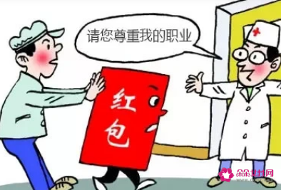 医德医风评价考核表