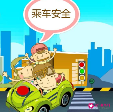 安全知识小口诀