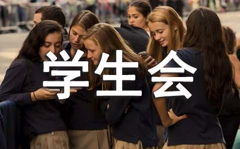 学生会跳楼原因有哪些