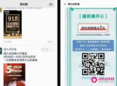 未来趋势和下一个风口