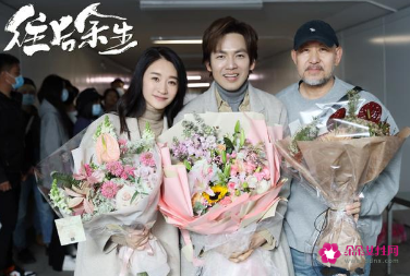 《今生有你》播出时间