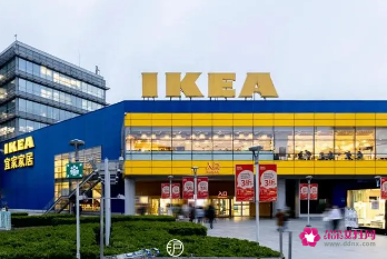 宜家上海杨浦商场开业两年多即宣布关闭