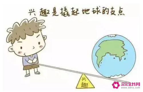 怎样培养小孩子的兴趣爱好