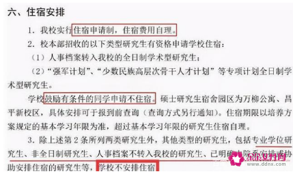 2022年考研有什么新政策