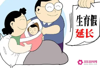 杭州产假可以提前休吗