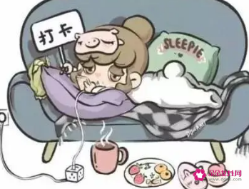 女生天天躺着对身体的危害