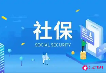 2022苏州社保基数上下限