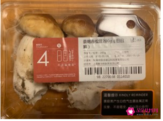 赤松茸汤怎么做好吃