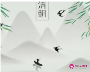 清明节能送朋友礼物吗