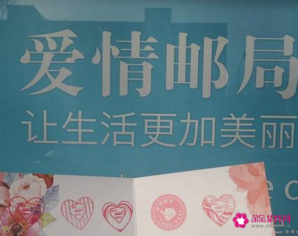 人应该怎样对待爱情和婚姻