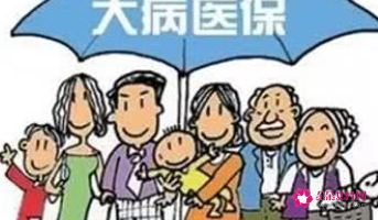 大病救助多少符合条件