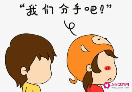 天秤座女人变心的表现