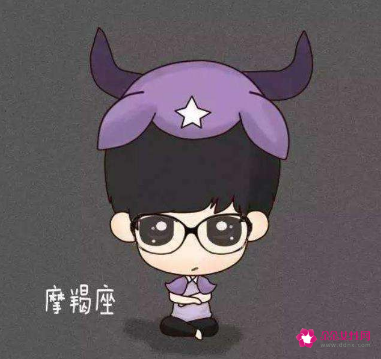 摩羯男想娶你的表现有哪些