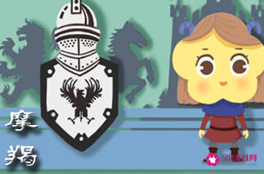 十二星座专属名字女