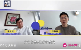 第四针疫苗什么时候打