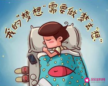 梦见陌生人告诉我名字