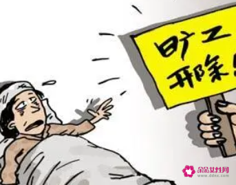 梦见讨要工资是什么意思