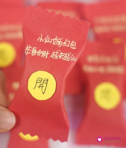 情侣发红包的方式浪漫