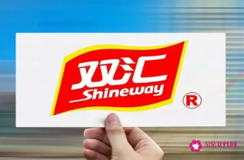 双汇涉事产品已封存，深夜发文致歉