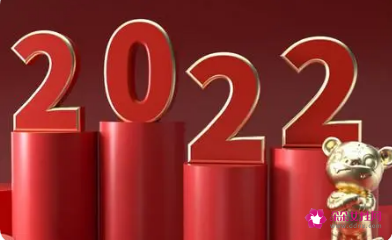 2022元旦放假安排