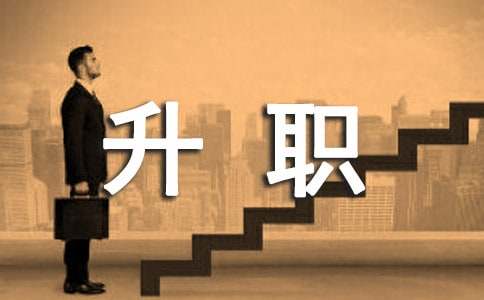 如何提升职场人际关系