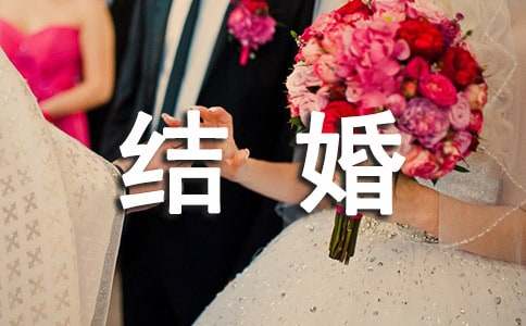 结婚纪念日送什么礼物给老婆比较好