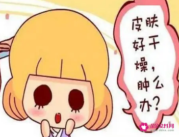 脸部缺水的症状